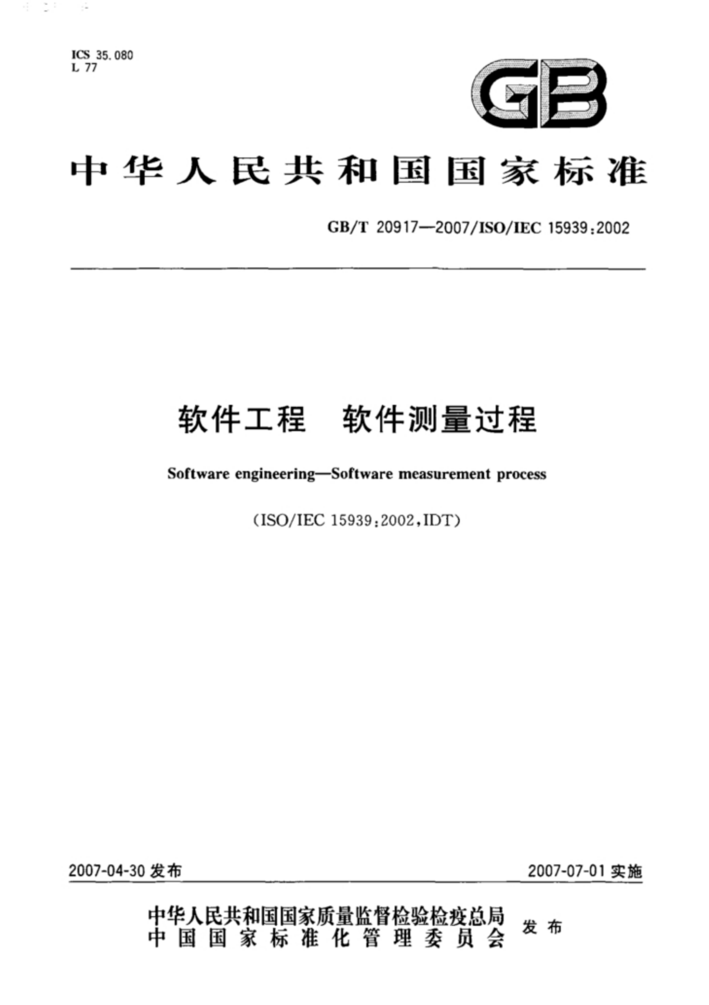 资源详情图